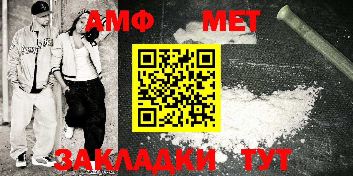мега онион  Вход с VPN  Саров  Амфетамин 98%  Amphetamine 