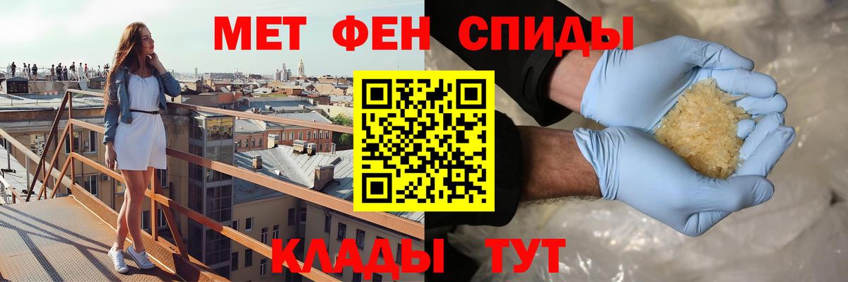 Amphetamine VHQ Саров