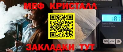 бошки Новодвинск
