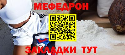 спайс Новокубанск
