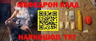 бошки Новодвинск