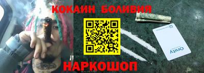 марихуана Новозыбков