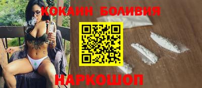 марихуана Новозыбков