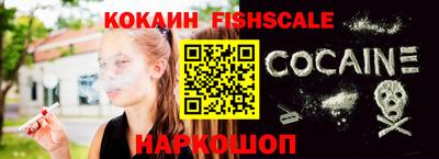бошки Новодвинск