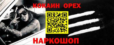 марихуана Новозыбков