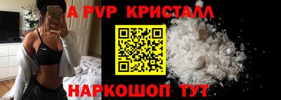 спайс Новокубанск