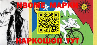 бошки Новодвинск