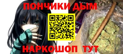 спайс Новокубанск