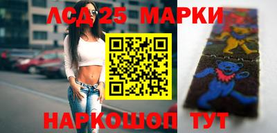 марихуана Новозыбков