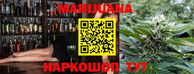 бошки Новодвинск
