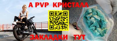 бошки Новодвинск