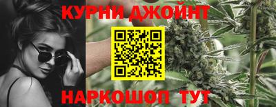 марихуана Новозыбков