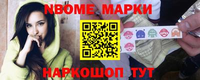 марихуана Новозыбков