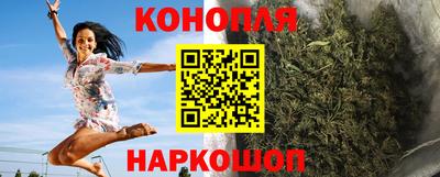спайс Новокубанск