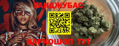 бошки Новодвинск