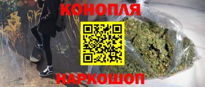 спайс Новокубанск