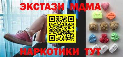 марихуана Новозыбков