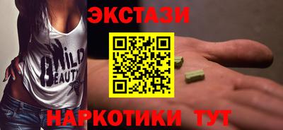 спайс Новокубанск