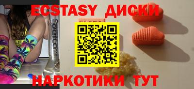 бошки Новодвинск