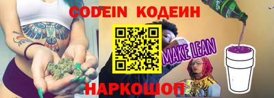 бошки Новодвинск