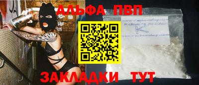 бошки Новодвинск