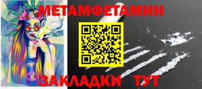 бошки Новодвинск