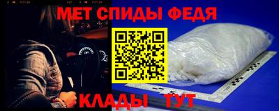 спайс Новокубанск