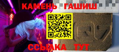 марихуана Новозыбков