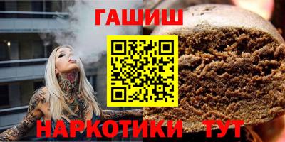 спайс Новокубанск
