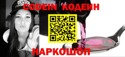 бошки Новодвинск