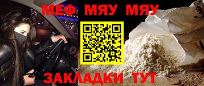 марихуана Новозыбков