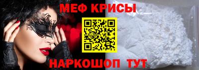 спайс Новокубанск
