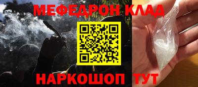 спайс Новокубанск