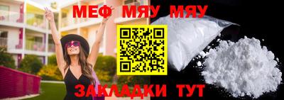 марихуана Новозыбков