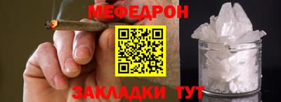 марихуана Новозыбков