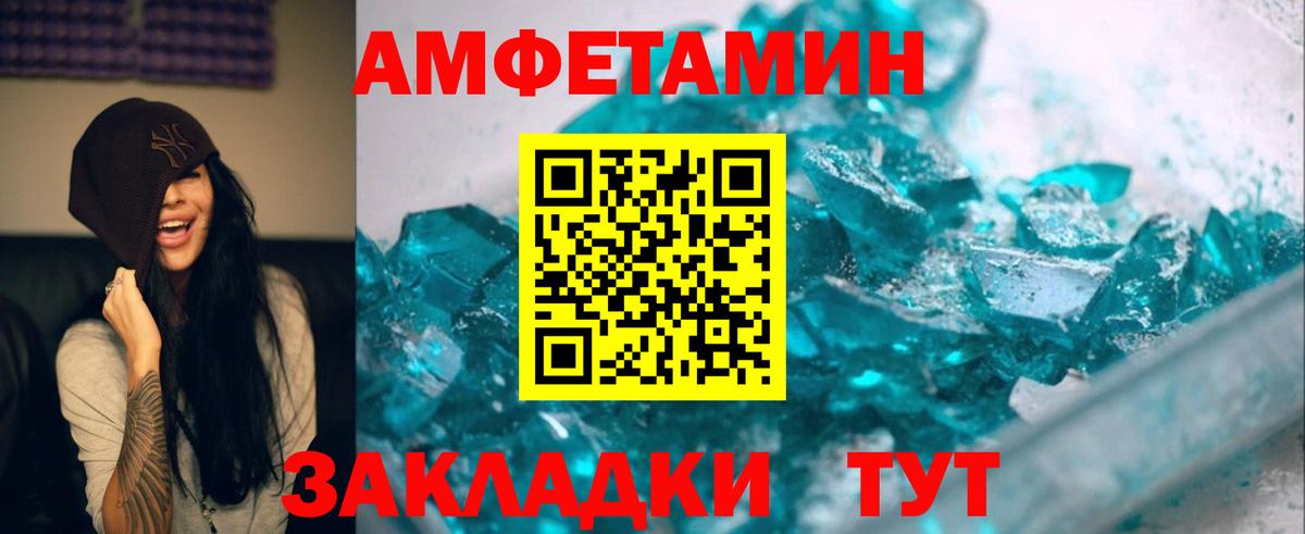 Метамфетамин мет  Вход с VPN  Саров  Метамфетамин мет 